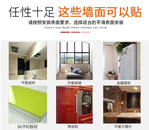 创意家居 透明无痕贴粘钩，懒人实用的生活小助手