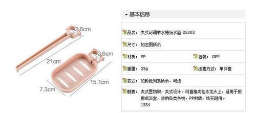 居家小物大智慧 抹布架的生活美学与实用哲学