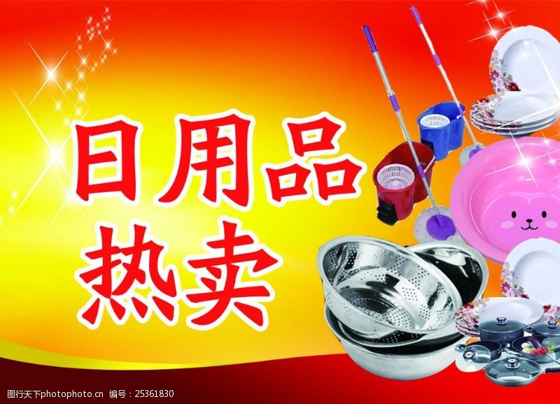 图说生活 日用百货热卖背后的烟火气与消费密码