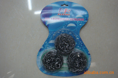 供应高效去污清洁球与清洁网球 不伤手、不掉渣的清洁利器