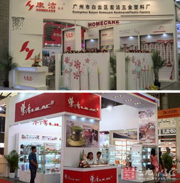 2014中国日用百货商品交易会将在上海举行，引领行业新潮流