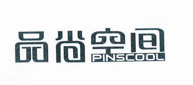 台州黄岩百千华日用品厂 日用百货的卓越制造者